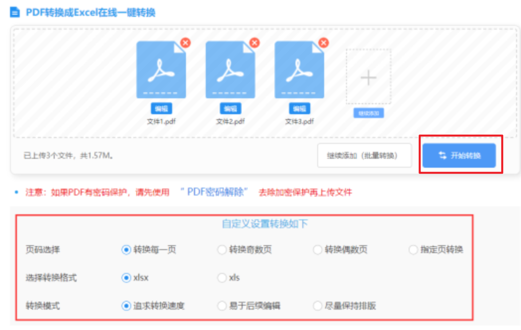 pg电子官方直营使用讲解 - 开始转换